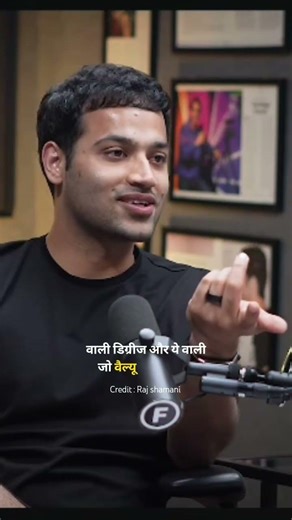 It's time for computer software science 👀😱 #podcast #viral