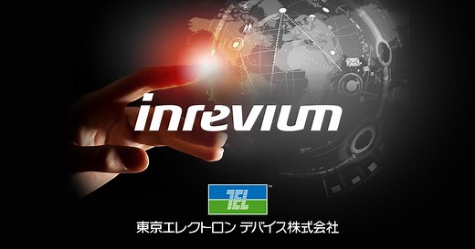 研究開発用途 超高速プロジェクタ DynaFlash｜inrevium