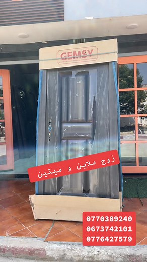 Pvc Mouzaia on Reels