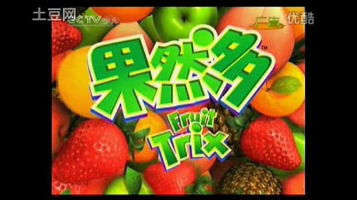 【放送文化】果然多历年广告（2006——2019）