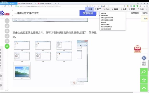 毕业设计日常记录2 建筑界限和内轮廓