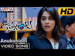 Anukonidhi Song - Kotha Janta Video Songs - Allu Sirish, Regina Cassandra
