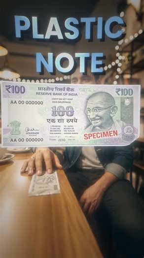 Mohit Mehta on Instagram: "India’s cancelled ₹10 plastic note 😳🇮🇳 You’ve never seen this before! #PlasticMoney #IndianCurrency #₹10Note #RBI #IndiaFacts #UnknownFacts #HiddenHistory #RareFacts #MoneyFacts #FactReels #FinanceReels #ReelsIndia #InstaReels #ViralReels #ExplorePage"