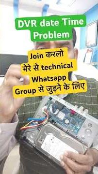 DVR Date Time Reset Problem? CMOS Battery & Hard Disk Solution | Recording Fix 100%