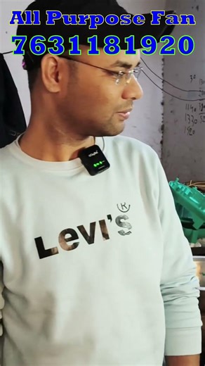 ऐ पी पंखा मोटर और रूम हीटर के निर्माता 7631181920