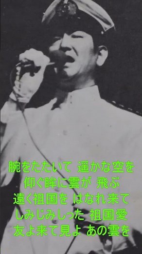 軍歌 戦時歌謡 鶴田浩二 麦と兵隊 3番 歌詞付
