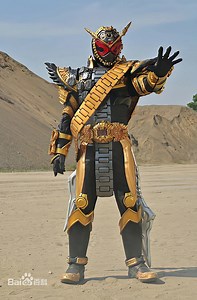 Kamen Rider Ohma Zio Wearable for Cosplay Costume Full Set - Etsy