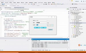VS QT MySQL实现登录和新用户注册