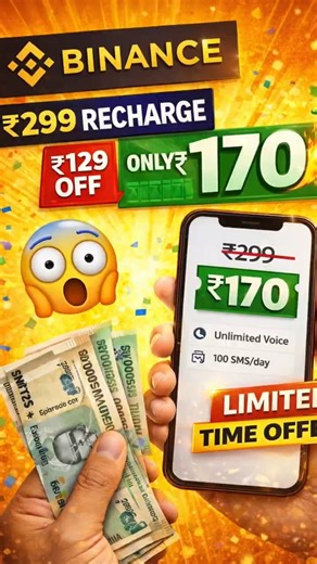 😳 Binance Mobile Recharge Offer (299 @ 170) Mobile Recharge Discount #binance #recharge