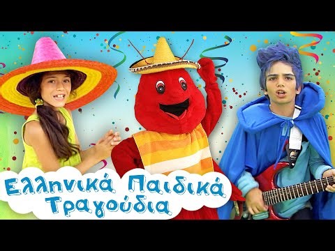 ΠΑΤΡΙΝΟ ΚΑΡΝΑΒΑΛΙ 2026 : ΟΛΑ ΕΤΟΙΜΑ ΓΙΑ ΤΟ ΚΑΡΝΑΒΑΛΙ ΤΩΝ ΜΙΚΡΩΝ. Η ΣΕΙΡΑ ΠΑΡΕΛΑΣΗΣ - ΟΔΗΓΙΕΣ ΕΚΚΙΝΗΣΗΣ & ΤΕΡΜΑΤΙΣΜΟΥ !!! [ video ]