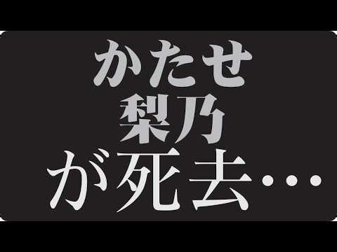 "🎬「かたせ梨乃はなぜ“結婚しなかったのか”誰も語らない、美しすぎた女優の“孤独な選択”」"