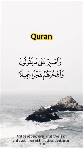 qurani dua qurani wazifa for problems dr israr ahmed byan #shorts #viral #quran