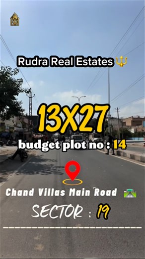 Rudra Estates Builders on Instagram: "MAIN ROAD TOUCH PLOT IN SECTOR 19! 🛣️🔥 (Budget Series Part 14) Jodhpur ki sabse fast-growing location mein apna plot book karein! Agar aap Sector 19 mein ‘Main Road’ connectivity wala plot dhund rahe hain, toh ye deal miss mat karna! 🛑 The Details You Need: 📍 Location: Sector 19, CHB (Prime Locality) 🛣️ Feature: Bilkul Main Road Touch! (Superb Accessibility) 📏 Size: 13x27 ⭐ Vibe: Superb surroundings & ready for construction! 💰 Price: ₹24 Lakhs ONLY! �