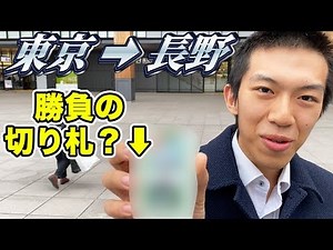 【結果発表】予算5,000円でどちらが早くつけるか対決。