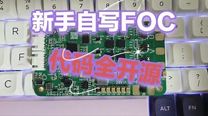 MPU6050驱动(带卡尔曼滤波，DMP)-bili_24407699608-默认收藏夹-哔哩哔哩视频