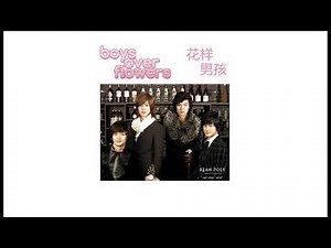 韩国“花样男子” 电视剧歌曲合集 Boys Over Flowers Songs Album