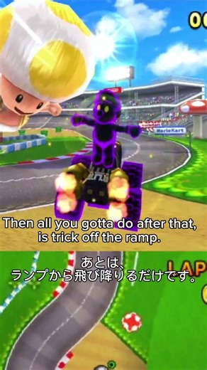 [MK7] Toad Circuit shroomless tutorial