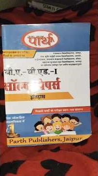 Mathematics class 10 project work