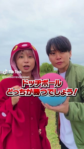 ドッジボール対決！勝者は誰だ？