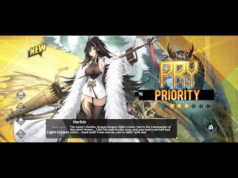 Azur Lane - 12-4 (Harbin fast EXP farm)