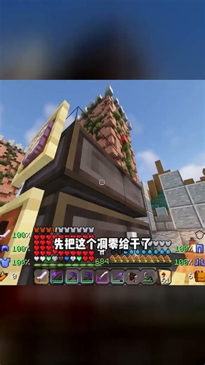 Minecraft: Modpack Fully Upgraded Ender Gobber Suit #Minecraft #Modpack #EnderGobber #Gameplay #G...
