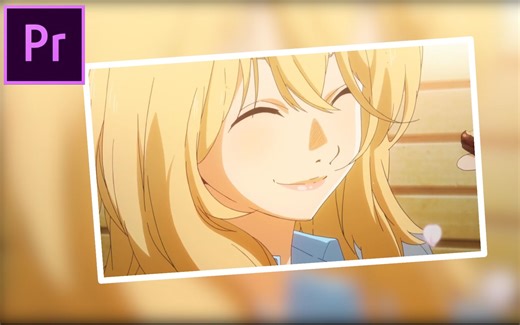 【Pr教程】用Pr做一个拍照效果！