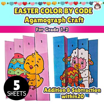 Easter Agamograph Color by Code: Addition & Subtraction Within 20