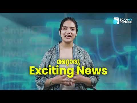 Scan my invoice - Purchase Accounting