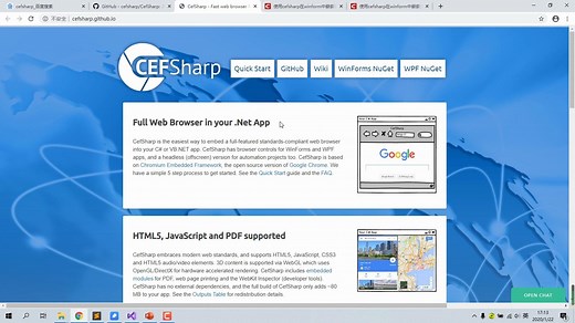 如何在winform中嵌入浏览器，请使用cefsharp.winform