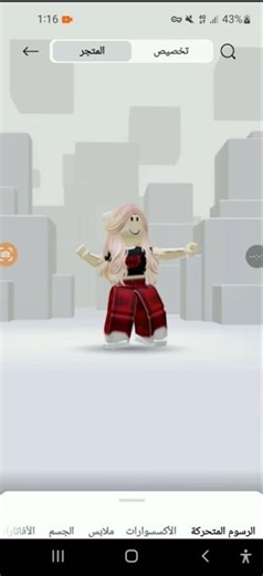 شاركه بالترند