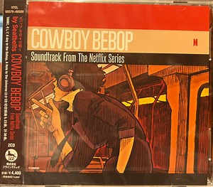 The Seatbelts, Yoko Kanno - Cowboy Bebop Soundtrack From The Netflix Series