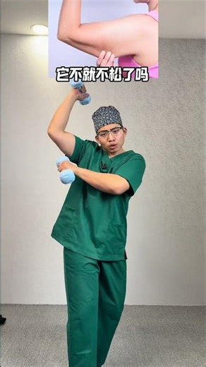 Transform Your Body: Keep Practicing for a Fantastic Figure