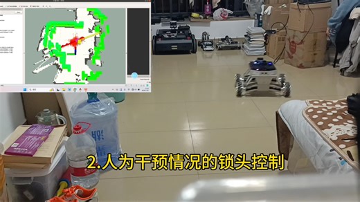 fastplanner mpc锁头控制（全向移动）