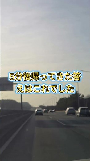 タイミングベルトの交換が必要です」——車音痴だと思ってなめてきたら、検索一発で嘘がバレました