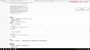 【视频教程】明远智睿-EK140P-测试篇14-ADC测试