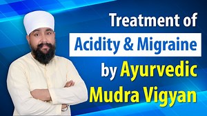 Acidity, Migraine, Cholesterol and Other Problems can be Treated by Ayurvedic Mudra Vigyan. Now You can Learn Ayurvedic Mudra Vigyan and can Balance Your Vaata, Pitta, Kapha and can also Balamce the Yin/Yang of the body to bring mental/emotional stability. To Join Ayurvedic Mudra Vigyan Training click at this Link https://jagmohansachdeva.com/courses/ayurvedic-mudra-vigyan/ or Call us at 9990032555 | ACUPRESSURE THERAPY