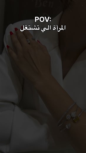 Chaque bijou Ben Romdhane est une déclaration intime. #fashion #silver #fashion #love #beautiful | Ben Romdhane jewelry