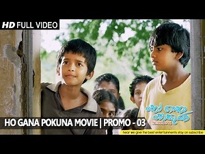 Ho Gana Pokuna Movie | Promo - 03