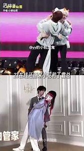 离了老炸还有谁装疯卖傻逗我笑啊 #时代少年团 #时代少年团六周年演唱会