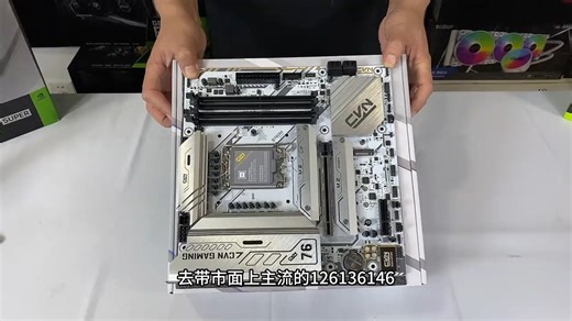 你们都忽视的一款不错的主板 12 1项供电，能带动什么型号的CPU你知道吗？