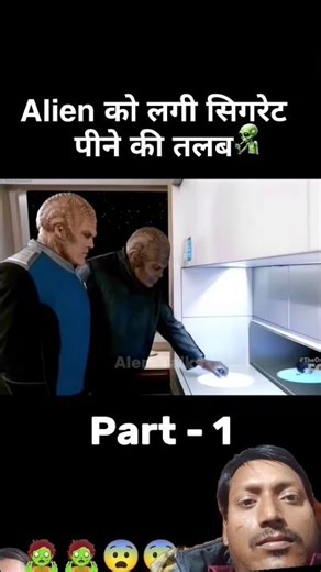 Alian ne 3d machine se sigrate banaya #alien short video