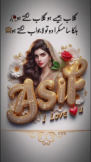 #اپنےنام_کی_وڈیو_کےلیےکمنٹ_کریں❤️🥀#an_nimra #foryou #tiktokpakistan #foryoupage #fypシ゚viral #unfrezzmyaccount #urduname#nameediting #stylishname #namevideo #newtrend #namestatus name edit boys name name photo stylish name art name art editing top 10 best names full name name girl boys name name photo name style edit name video tiktok full name beautiful name video girls name list a name art name girl stylish name art name art maker app name photo art name design name style edit simple art