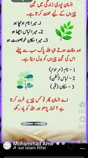 how your money 💰 online money Pakistan