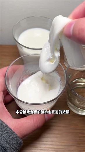 Paper towels can filter the moisture out of yogurt, so is it okay to just use filter paper to fi