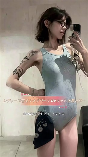 ミントグリーン総レース細ストラップ一体型スイムスーツ🫧 速乾塩素耐性伸縮素材、ハイカット裾で脚長細見せ、レース素材上品抜け感。 温泉・プール・リゾート撮影兼用清楚大人水着。 #ミントグリーンレース水着 #一体型スイムスーツ #ハイカット脚長細見せ水着 #温泉兼用レディース水着 #透かしレース上品水着 #速乾塩素耐性スイムウェア #プールトレーニング水着 #リゾート撮り映え水着