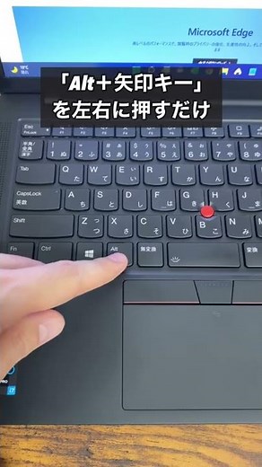 Easily go "back" and "forward" on your computer without a mouse! #shorts