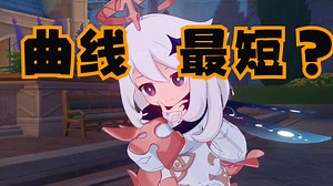 【问题美露莘与答案机器人】人与人之间，曲线未必是最短的，一定有时候需要笔直地出拳，比如我现在就在想你。【直播切片】