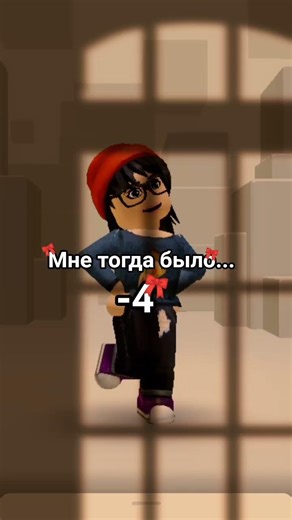решила тоже это снять,не ну а чо? #роблокс #roblox #flowswiftkey #мем