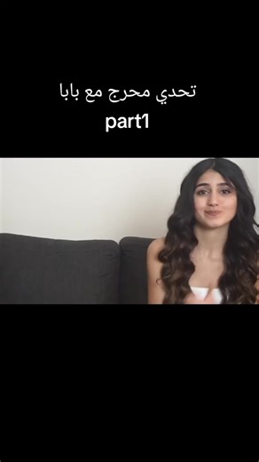 Embarrassing Challenge with Dad - Part 1