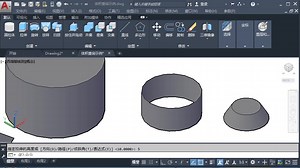 AutoCAD2020从入门到精通-第14章-轴测图与三维基础-第3节：创建三维模型